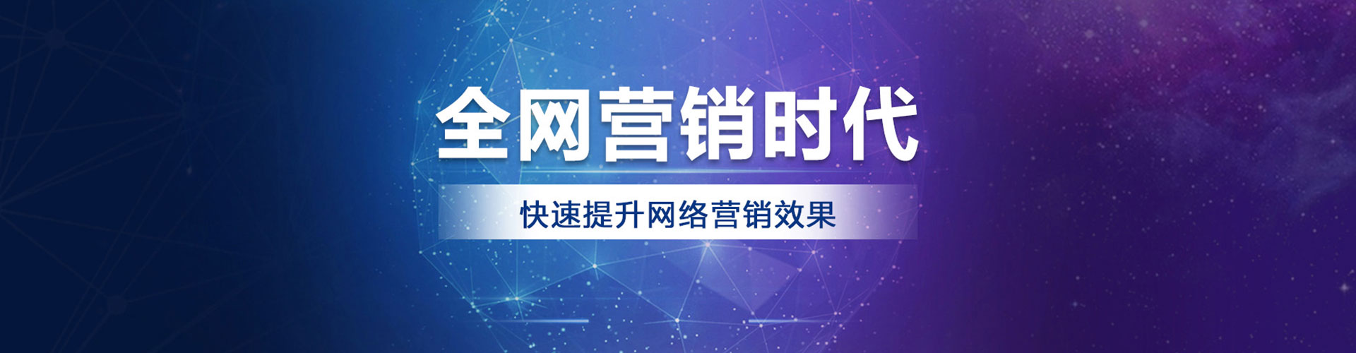 泸西百度推广托管