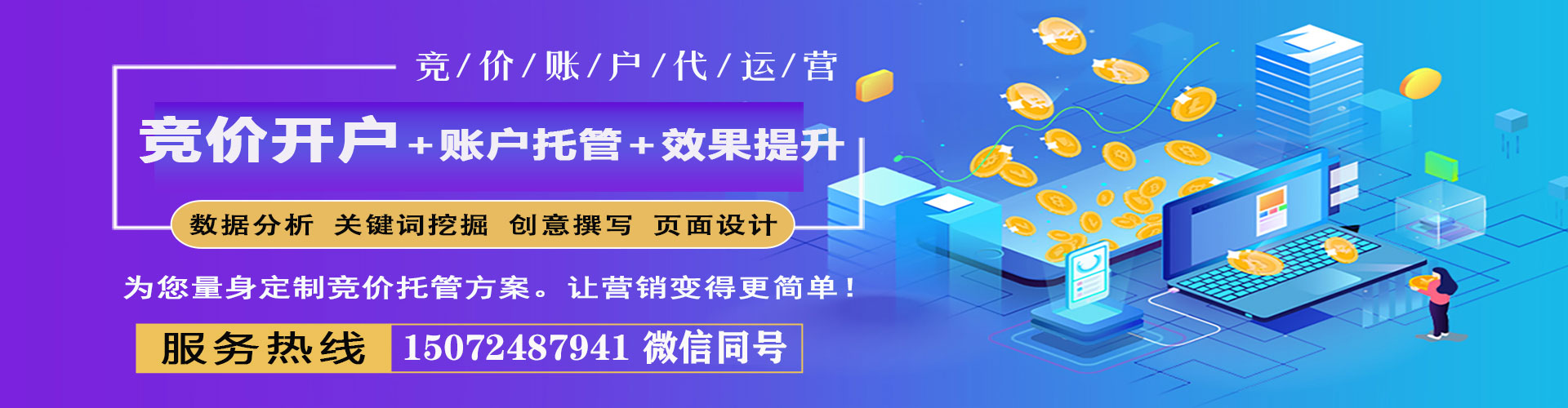 泸西信息流代理